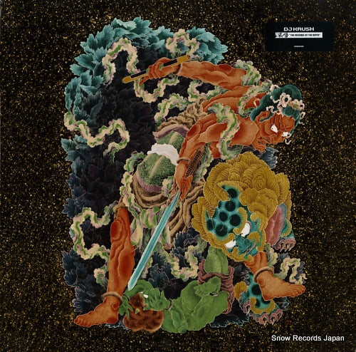 DJ KRUSH the massage at the depth 5096981000