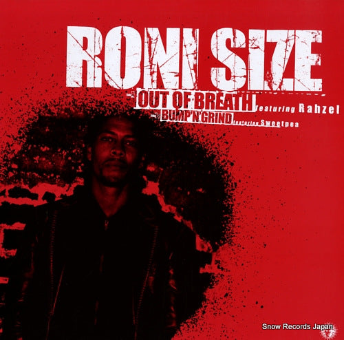 SIXE, RONI out of breath/bump 'n' grind VRECSUK002X