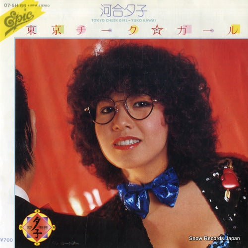 KAWAI, YUKO tokyo cheek girl 07.5H-66