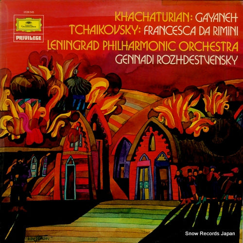 ROZHDESTVENSKY, GENNADY khatchaturian; gayaneh 2538345