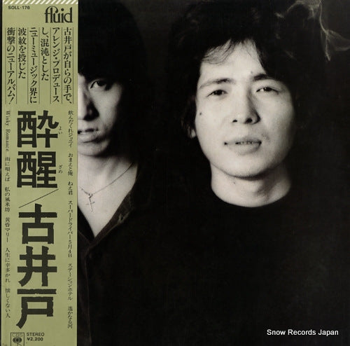 FURUIDO yoizame SOLL-176