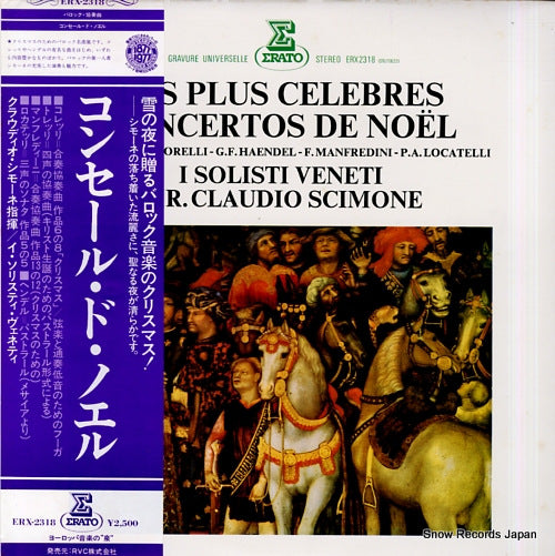 SCIMONE, CLAUDIO les plus celebres concertos de noel ERX-2318