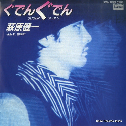 HAGIWARA, KENICHI guden guden BMA-1050