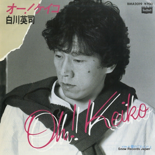 SHIRAKAWA, EIJI oh keiko BMA2019