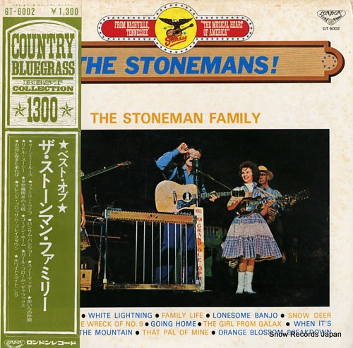 STONEMAN FAMILY, THE the stonemans! GT6002