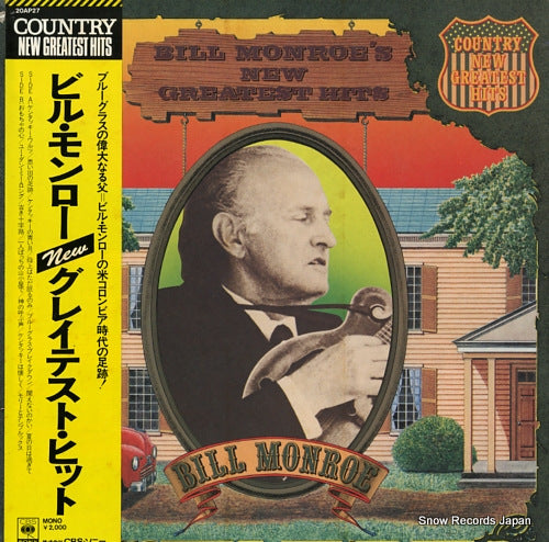 MONROE, BILL new greatest hits 20AP27