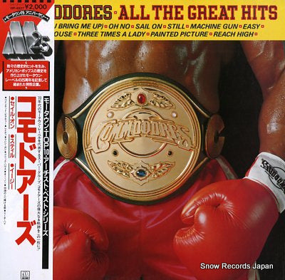 COMMODORES all the great hits VIP-4527