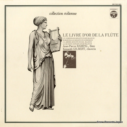RAMPAL, JEAN-PIERRE / MARIE-CLAIRE ALAIN le livre d'or de la flute OW-7523-MU