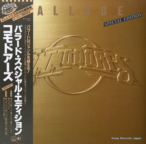 COMMODORES ballade special edition VIP-28010