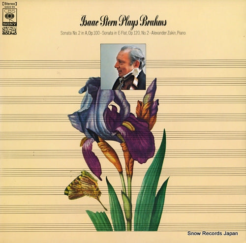 STERN, ISAAC / ALEXANDER ZAKIN brahms; sanata no.2 in a op.100 SOCO55