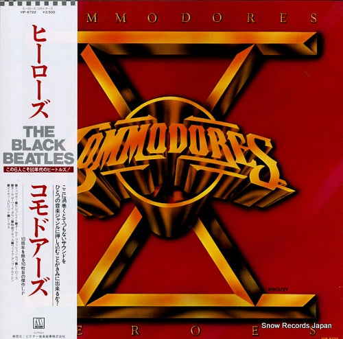 COMMODORES heroes VIP-6722