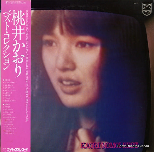MOMOI, KAORI kaori momoi best 16Y-23