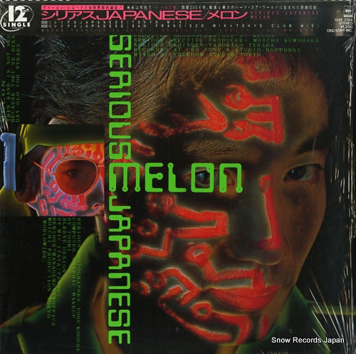 MELON serious japanese 12AP3056