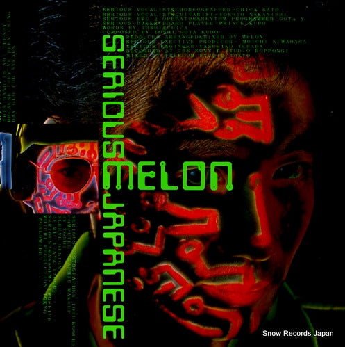 MELON serious japanese 12AP3056