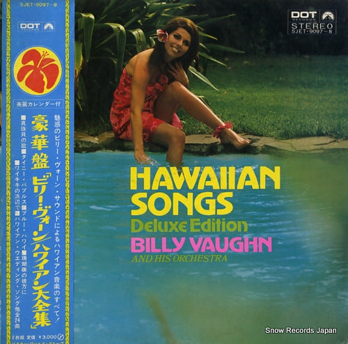 VAUGHN, BILLY hawaiian songs deluxe edition SJET-9097