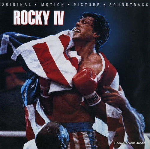 V/A rocky iv C28Y0161