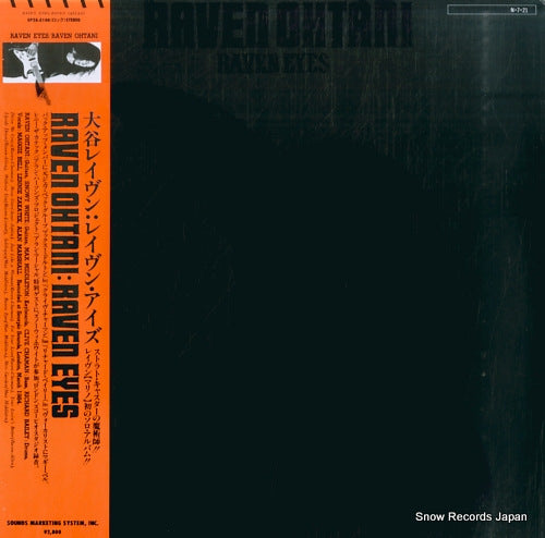 OHTANI, RAVEN raven eyes SP28-5100
