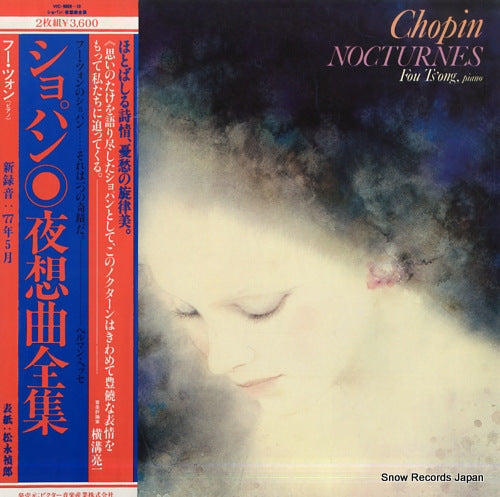 TS'ONG, FOU chopin; nocturnes VIC-9009