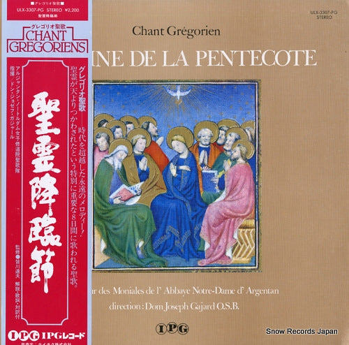 GAJARD, DOM JOSEPH gregorien; semaine de la pentecote ULX-3307-PG