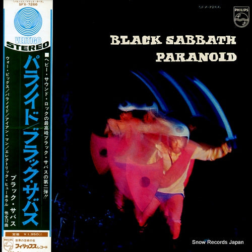 BLACK SABBATH paranoid SFX-7266