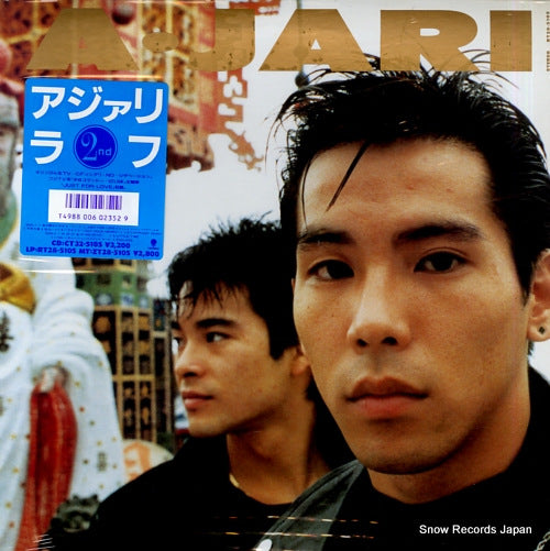 A-JARI rough RT28-5105