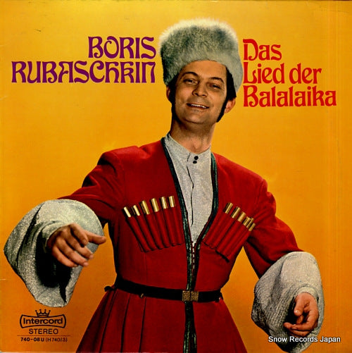 RUBASCHKIN, BORIS das lied der balalaika 740-08U