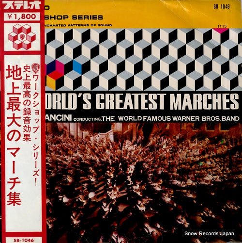 MANCINI, HENRY the world's greatest marches SB-1046