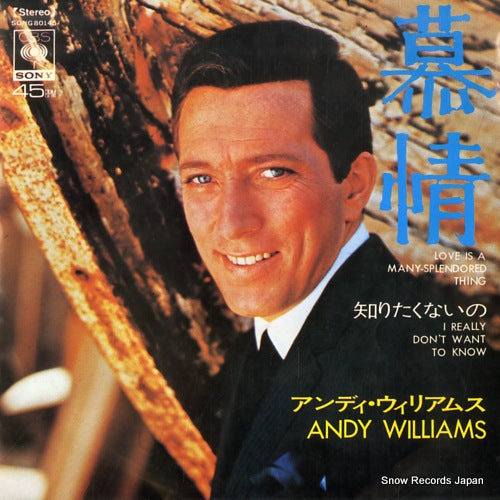 WILLIAMS, ANDY love is a many splendored thing SONG80145