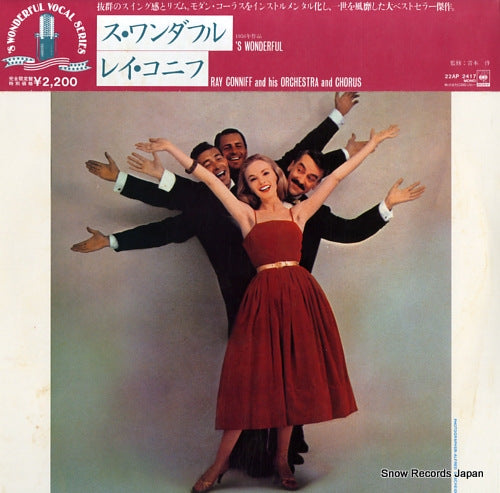 CONNIFF, RAY s wonderful 22AP2417