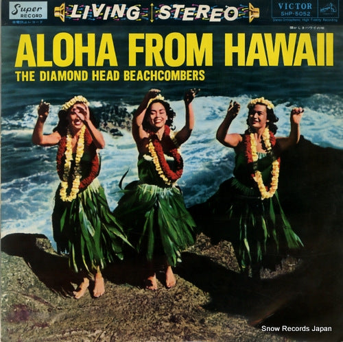 DIAMOND HEAD BEACHCOMBERS, THE aloha from hawaii SHP-5052
