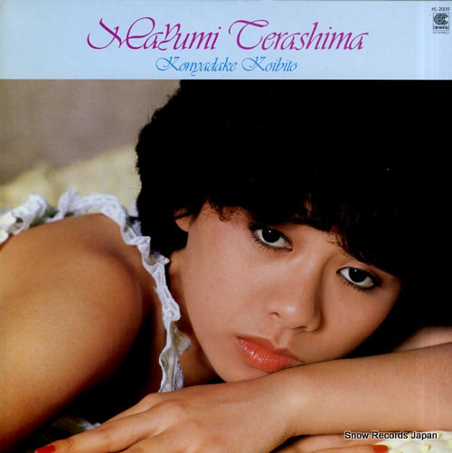 TERASHIMA, MAYUMI konyadake koibito HL-2009