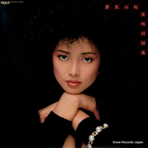 TAKIGAWA, YUMI yumemigokochi 28TR-2005