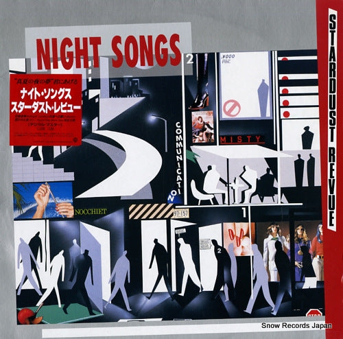 STARDUST REVUE night songs L-12598