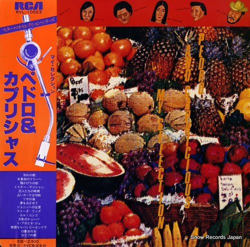 PEDRO AND CAPRICIOUS pedro and capricious RVL-10023