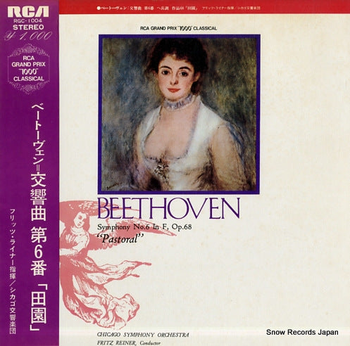 REINER, FRITZ beethoven; symphony no.6 in f, op.68"pastral" RGC-1004
