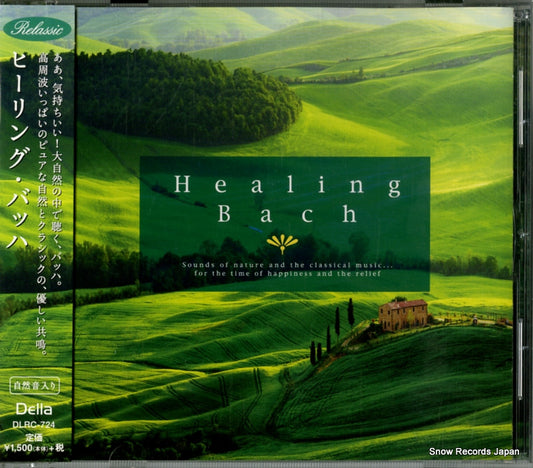 MULLER-BRUHL, HELMUT healing bach DLRC-724