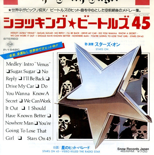 STARS ON medley P-1542C