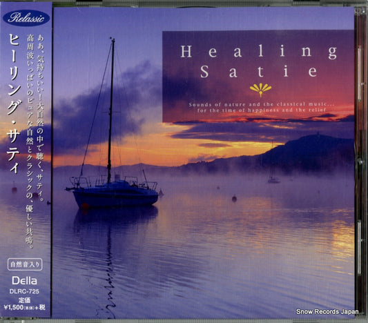 KORMENDI, KLARA healing satie DLRC-725