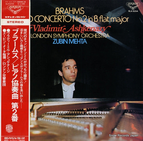 ASHKENAZY, VLADIMIR brahms; piano concerto no.2 in b flat major SLA6254