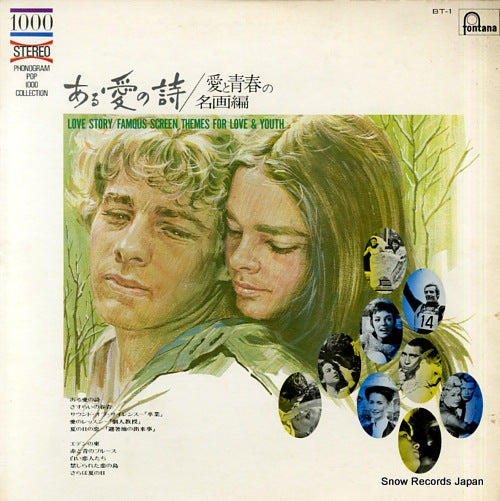 V/A love story / famous screen themes for love & youth BT-1
