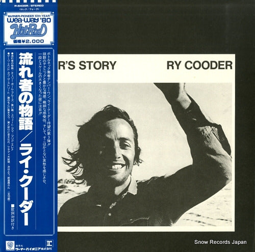 COODER, RY boomer's story P-6435R