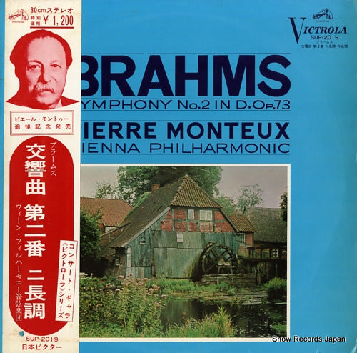 MONTEUX, PIERRE brahms; symphony no.2 in d op.73 SUP-2019