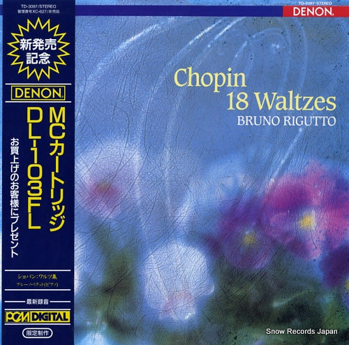 RIGUTTO, BRUNO chopin; 18 waltzes TD-3097