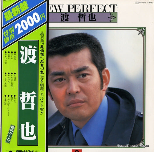 WATARI, TETSUYA new perfect MR7511