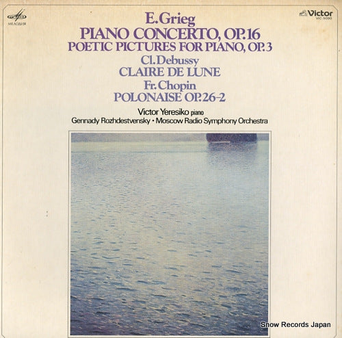 YERESIKO, VICTOR grieg; piano concerto op.16/poetic pictures for piano op.3 VIC-5090