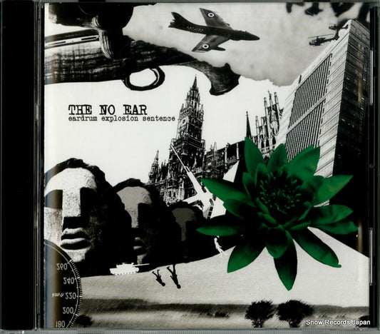 NO EAR, THE eardrum explosion sentence STNK-012