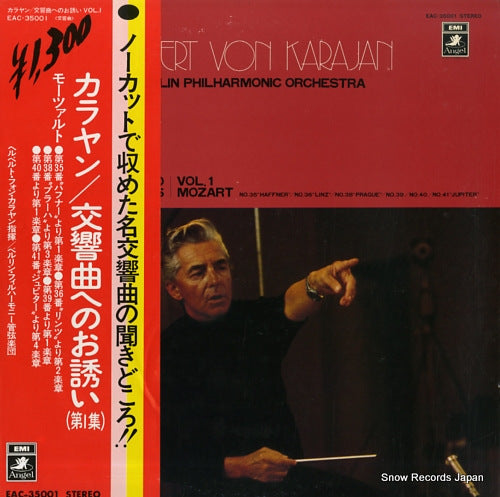 KARAJAN, HERBERT VON invitation to popular symphonies vol.1 EAC-35001