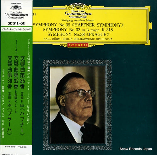 BOHM, KARL mozart; symphony no.35 "haffner symphony" SMG-2021