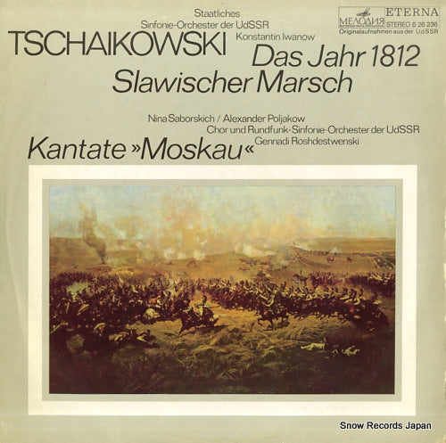 IWANOW, KONSTANTIN tschaikowsky; das jahr 1812/slawischer marsch/kantate moskau 826236