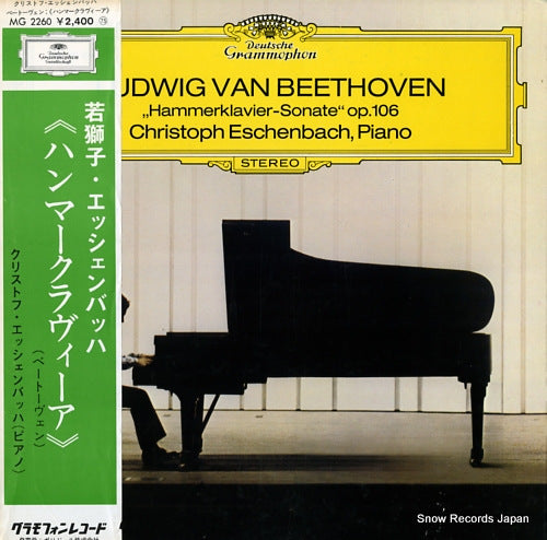 ESCHENBACH, CHRISTOPH beethoven; hammerklavier-sonate op.106 MG2260